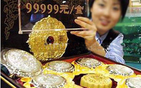 Bánh trung thu làm bằng vàng có giá 99.999 nhân dân tệ (tương đương 16.130 USD) (Ảnh: CRI)