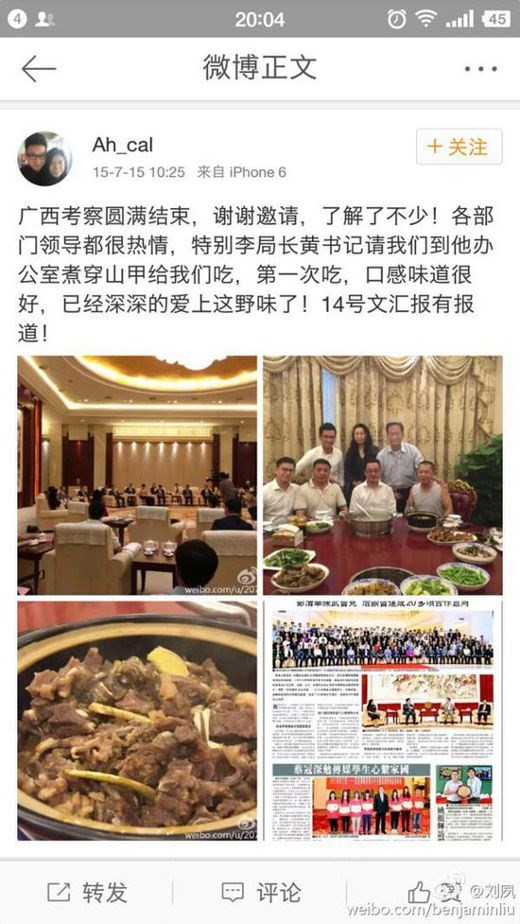 Bài viết về bữa tiệc thịt tê tê. (Nguồn: shanghaiist.com)