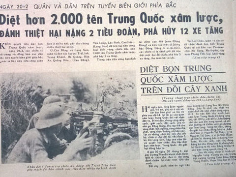 Một bài báo khác trên báo Nhân Dân viết về các chiến công của chiến sỹ ta trước quân xâm lược Trung Quốc