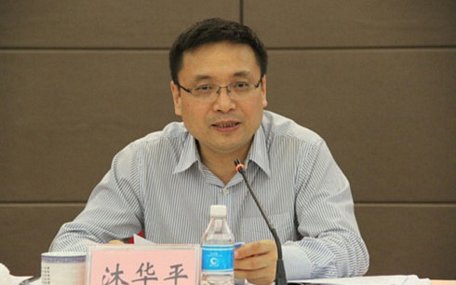Phó Thị trưởng thành phố Trùng Khánh Mộc Hoa Bình.