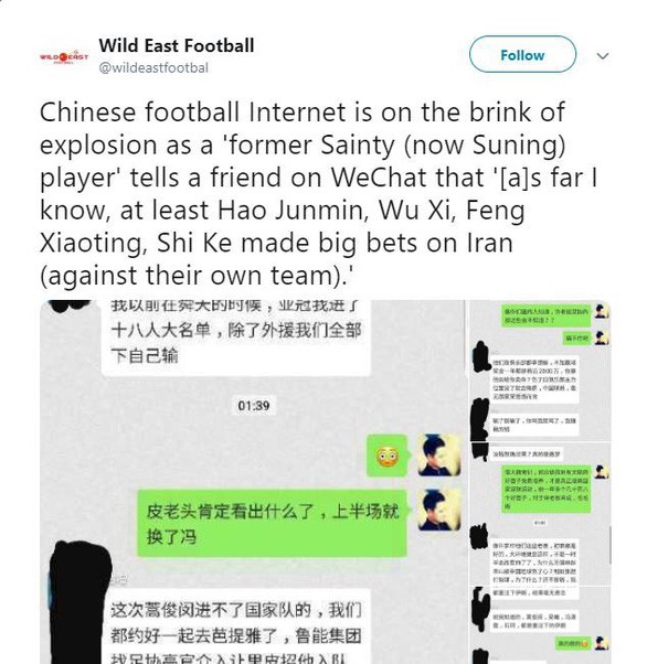 Tiết lộ gây sốc của Wild East Football về việc Feng Xiaoting có dính líu đến vấn đề cá cược - Ảnh: Tân Hoa Xã