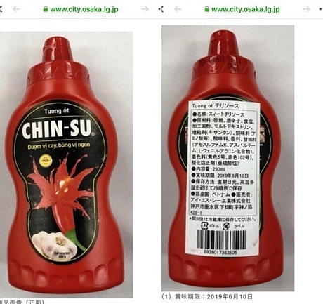 Sản phẩm tương ớt Chinsu bị thu hồi ở Nhật. Ảnh chụp màn hình trang thông tin của Nhật.