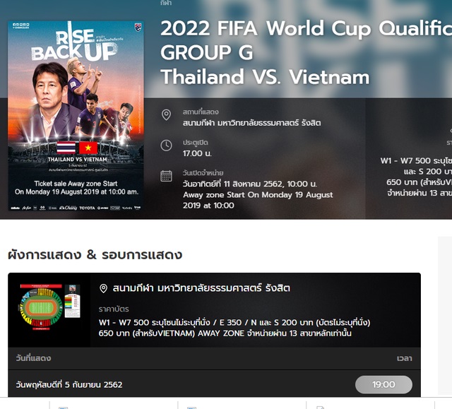 Giao diện trang web bán vé online cho CĐV Việt Nam