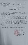 Thông báo khẩn của BCĐ Phòng chống dịch COVID-19 thị trấn Vũng Liêm